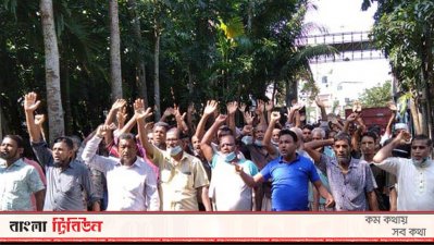 শ্রমিকদের বিক্ষভ মিছিল