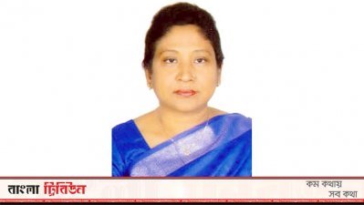 প্রফেসর ড. মোসাম্মাৎ হোসনে আরা