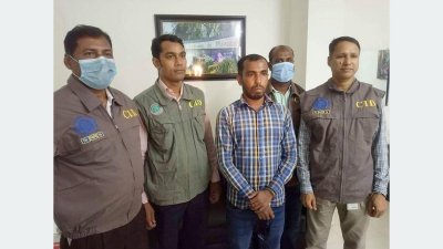 আটক ডিপিডিসির বহিষ্কৃত বিদ্যুতের মিটার রিডার আরিফুল রহমান