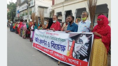 ঝাঁটা হাতে ধর্ষণের প্রতিবাদ 