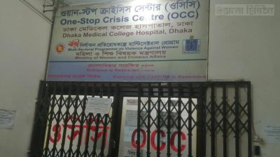 ঢামেকের ওসিসিতে চিকিৎসাধীন ২৩ জনের ১৭ জনই শিশু!