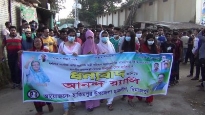 আনন্দ র&zwnj;্যালি 