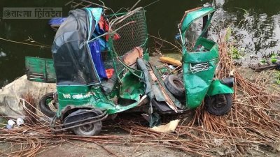 সিংগাইরে মিনিট্রাক-সিএনজি সংঘর্ষে শিশুসহ নিহত ২