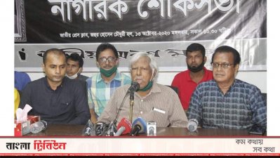 বক্তব্য দিচ্ছেন ডা. জাফরুল্লাহ চৌধুরী