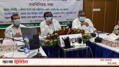 নওগাঁয় এক মতবিনিময় সভায় খাদ্যমন্ত্রী সাধন চন্দ্র মজুমদার 