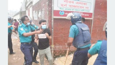 এমপির বিরুদ্ধে মানববন্ধনে দুর্বৃত্তের হামলা, পুলিশ সদস্য আহত