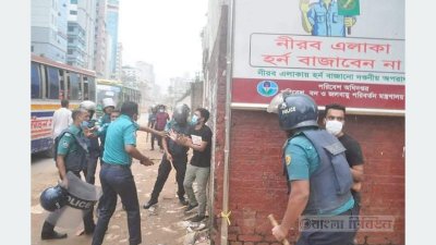 এমপির বিরুদ্ধে মানববন্ধনে দুর্বৃত্তের হামলা, পুলিশ সদস্য আহত