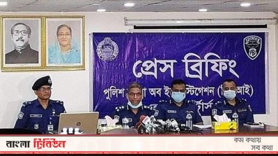 পিবিআই এর সংবাদ সম্মেলন