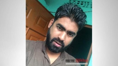 মো. রায়হান আহমদ