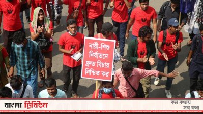 লংমার্চ কর্মসূচি