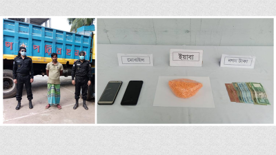 গ্রেফতার হওয়া মাদক ব্যবসায়ী, উদ্ধারকৃত ইয়াবা ও জব্দ করা ট্রাক 