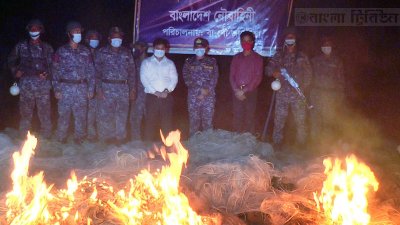 ২ কোটি টাকা মূল্যের জালে আগুন