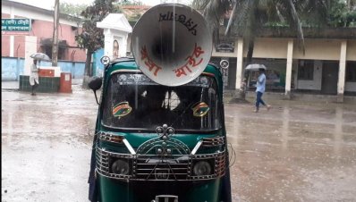 জনসচেতনা বাড়াতে চলছে মাইকিং