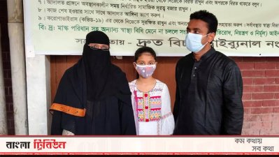 আদালতে পায়েলের পরিবারের তিন সদস্য