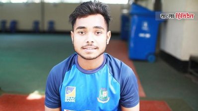 পারভেজ হোসেন 