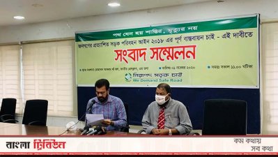জাতীয় প্রেস ক্লাবের তৃতীয় তলায় আয়োজিত এক সংবাদ সম্মেলনে ইলিয়াস কাঞ্চন