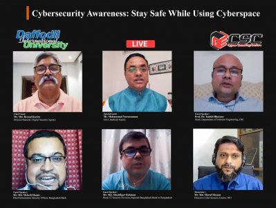 ড্যাফোডিল বিশ্ববিদ্যালয়ে ‘সাইবার সিকিউরিটি সচেতনতা’ শীর্ষক ওয়েবিনার অনুষ্ঠিত