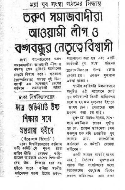 যুদ্ধাপরাধের মামলার তদন্ত, নির্যাতনের শিকার নারী দুই লক্ষাধিক