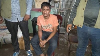 আটক