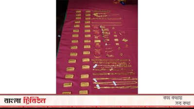 উদ্ধার স্বর্ণ