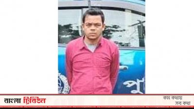 গ্রেফতার মিজান মীরা