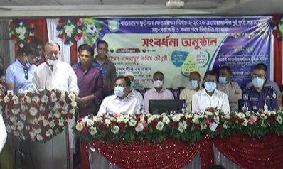 নোয়াখালীতে সংবর্ধনা পেলেন বাফুফের নবনির্বাচিত সহ-সভাপতি আতাউর রহমান ভূঁইয়া ও সদস্য আবদুল ওয়াদুদ
