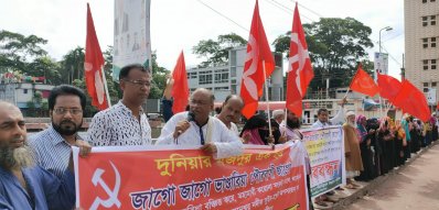 পিরোজপুরের ভাণ্ডারিয়ায় পৌরকর কমানোর দাবিতে তিনটি সংগঠনের মানববন্ধন