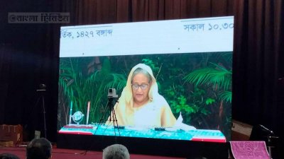 ভিডিও কনফারেন্সের মাধ্যমে ভবনটি উদ্বোধন করেন প্রধানমন্ত্রী শেখ হাসিনা