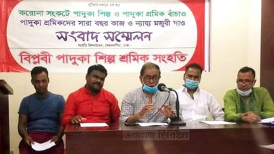 পাদুকা শিল্পকে ‘জাতীয় শিল্প’ ঘোষণার দাবি