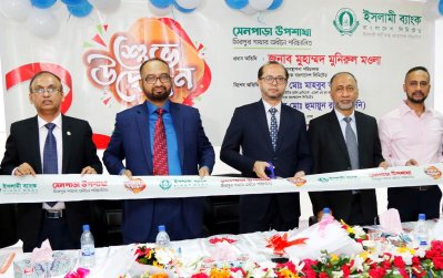 মিরপুরে ইসলামী ব্যাংকের সেনপাড়া উপশাখার উদ্বোধন 