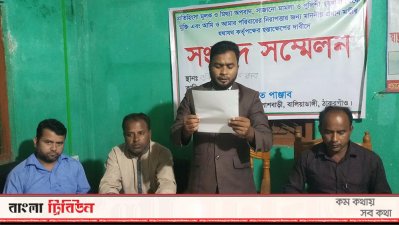 অসীম হায়াত পাঞ্জাবের সংবাদ সম্মেলন