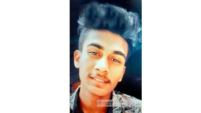 দ্বীপ ঘোষ