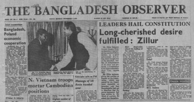 বাংলাদেশ অবজারভার