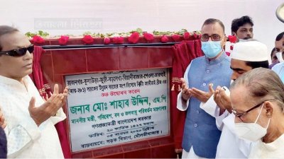 দুটি সেতু উদ্বোধন করছেন পবিরেশ, বন ও জলবায়ু পরিবর্তনমন্ত্রী মো.শাহাব উদ্দিন।