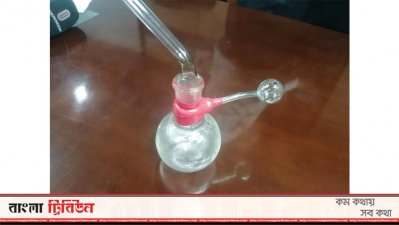 আইস মাদক সেবনের কাঁচের পাত্র
