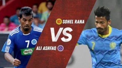 সোহেল রানার এবারের প্রতিপক্ষ মালদ্বীপের আলী আশফাক