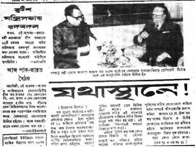 অক্টোবর বিপ্লব বার্ষিকীতে কোসিগিনের উদ্দেশে বঙ্গবন্ধুর বাণী