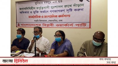 বক্তব্য দিচ্ছেন সাইফুল হক 