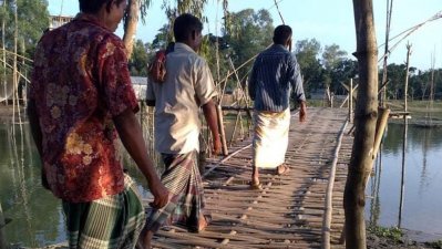 একটি সেতুর অভাবে...