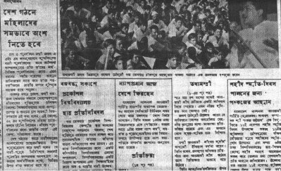 যুদ্ধবিধ্বস্ত স্বাধীন বাংলায় ঈদ
