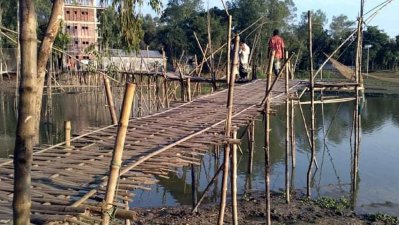 একটি সেতুর অভাবে...
