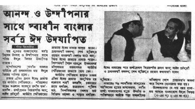 দুর্নীতি ঠেকাতে শিশুখাদ্য বণ্টন নিয়ে ভাবনা