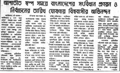 বাস্তবতা স্বীকার করে নিতে বাংলাদেশ-ভারত যৌথ বিবৃতি