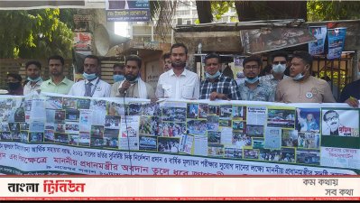 কিন্ডারগার্টেন শিক্ষকদের অবস্থান কর্মসূচি