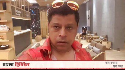 অনলাইন ক্যাসিনো ব্যবসায়ী সেলিম প্রধান