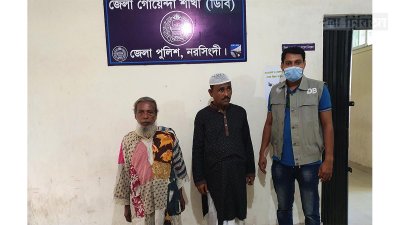 প্রতারণার ঘটনায় গ্রেফতার কথিত জিনের বাদশাহ ও তার সহযোগী