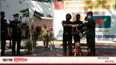 সেনাবাহিনীকে প্রশিক্ষণপ্রাপ্ত ঘোড়া ও কুকুর উপহার ভারতীয় সেনাবাহিনীর