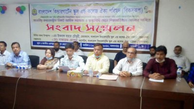স্বাস্থ্যবিধি মেনে শিক্ষাপ্রতিষ্ঠান খুলে দেওয়ার আহ্বান