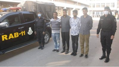 ঢাকা থেকে প্রতারণার অভিযোগে গ্রেফতার চার ব্যক্তি