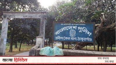 রানীশংকৈলে ট্রলির ধাক্কায় কিশোর নিহত